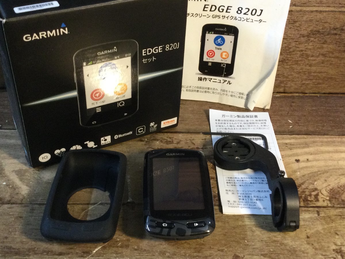 ヤフオク! -「garmin edge 820j」の落札相場・落札価格 ヤフオク! -「garmin edge 820j」の落札相場・落札価格
