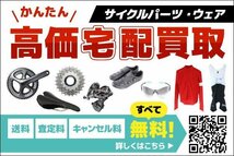 FY287 ローター ROTOR Q-RING AERO 楕円 チェーンリング PCD130 52T 赤 5アーム_画像8