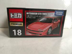 トミカ プレミアム 18 三菱 GTO ツインターボ　未開封品