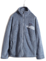 08年製 ■ パタゴニア フルジップ リツール ジャケット ( レディース L ) 古着 Patagonia パイル ボア フリース ジャンパー ブルゾン 青 灰_画像1