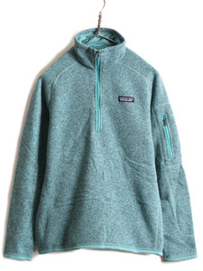 18年製 ■ パタゴニア ベター セーター 1/4 ジップネック ( レディース M ) 古着 フリース ジャケット Patagonia プルオーバー ブルゾン 緑