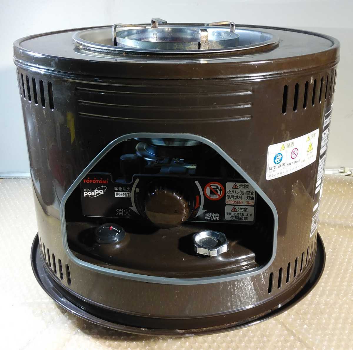 TOYOTOMI HH-S219E 未使用 保管品 | www.tspea.org