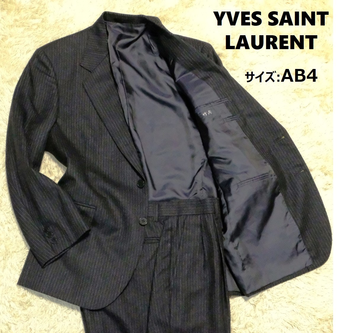 saint laurent サンローラン スーツセットアップ 未使用品 smk