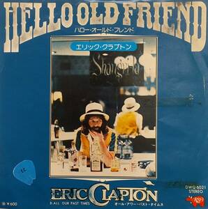 匿名・送料無料！　エリック・クラプトン　Eric Clapton　EP　「ハロー・オールド・フレンド - Hello Old Friend」
