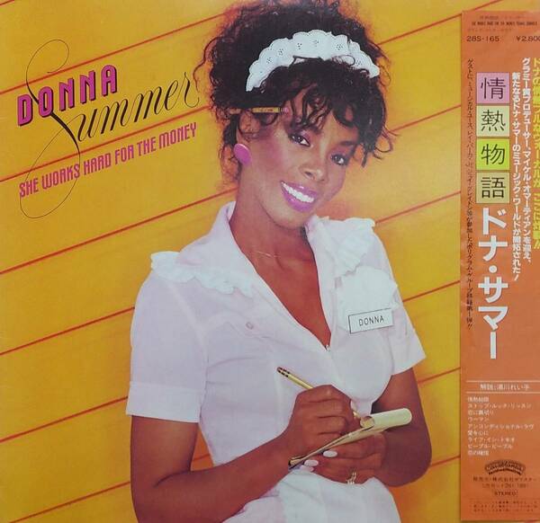 匿名・送料無料！　ドナ・サマー　Donna Summer　LP　「情熱物語/She Works Hard for the Money」