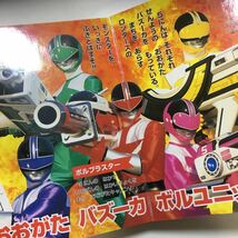 ☆本特撮「ヒーロー超百科7未来戦隊タイムレンジャー」小学館スーパー戦隊_画像4