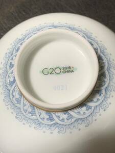 G20 陶磁器 茶碗 景徳鎮 食器 ご飯茶碗 首脳会合 サミット