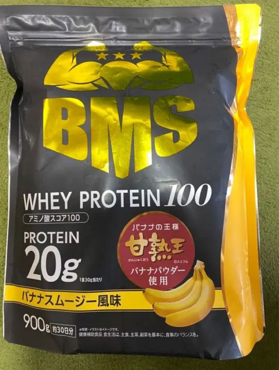 新品☆ H.R. プロテイン(フレッシュイチゴ風味&バナナシェイク風味