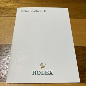 2812【希少必見】ロレックス エクスプローラーⅡ 冊子 取扱説明書 2011年度版 ROLEX EXPLORER Ⅱ