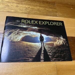 2846【希少必見】ロレックス エクスプローラー 冊子 取扱説明書 2005年度版 ROLEX EXPLORER