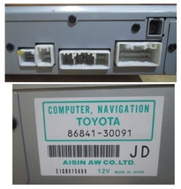 トヨタ DVDナビゲーションコンピュータ 86841-30091 ランクル１００ 他_画像4
