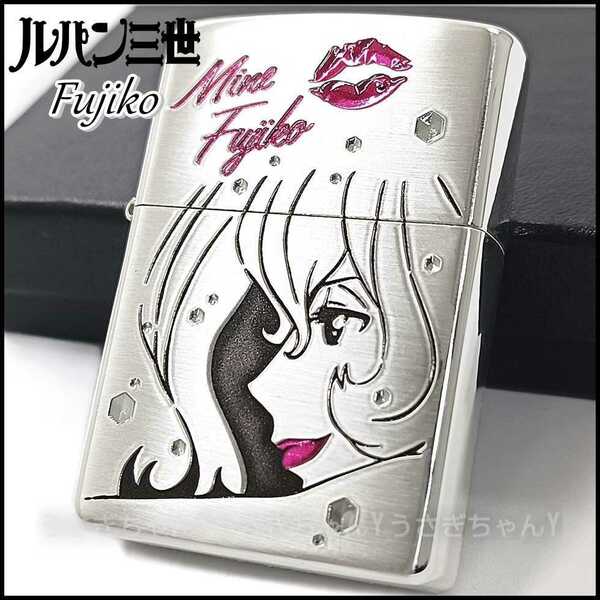 zippo☆ルパン三世☆不二子☆After shower☆ジッポ ライター