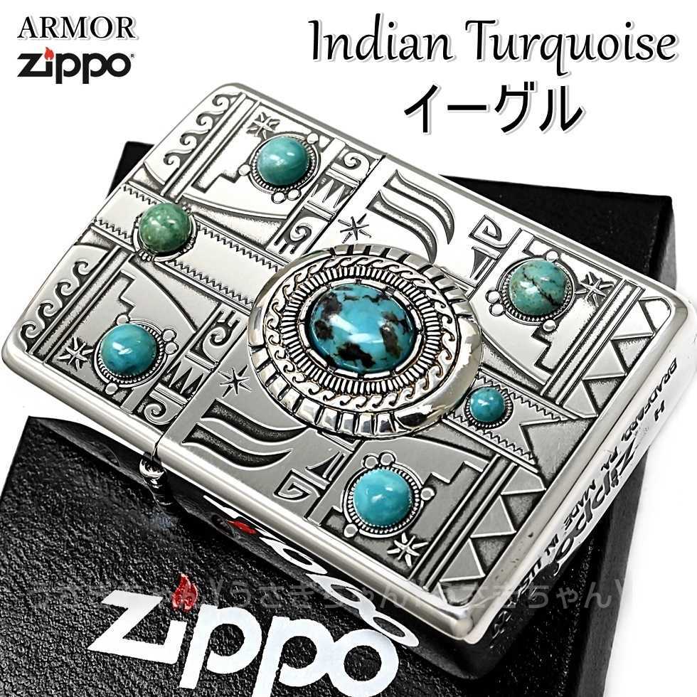 Zippo 限定 666 トルコ石 ターコイズ ジッポ-