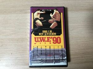 VHS U.W.F WITH `90 1990.1.16 日本武道館 完全ノーカット版 再生未確認の為ジャンク【管理 12298】【ジャンク】