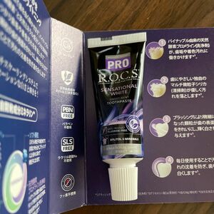 ロックスPRO歯磨き粉　センセーションホワイトニング　ミニサイズ