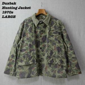 Duxbak Duck Hunter Camo Hunting Jacket 1970s LARGE Vintage ダックスバック ダックハンターカモ ハンティングジャケット ヴィンテージ