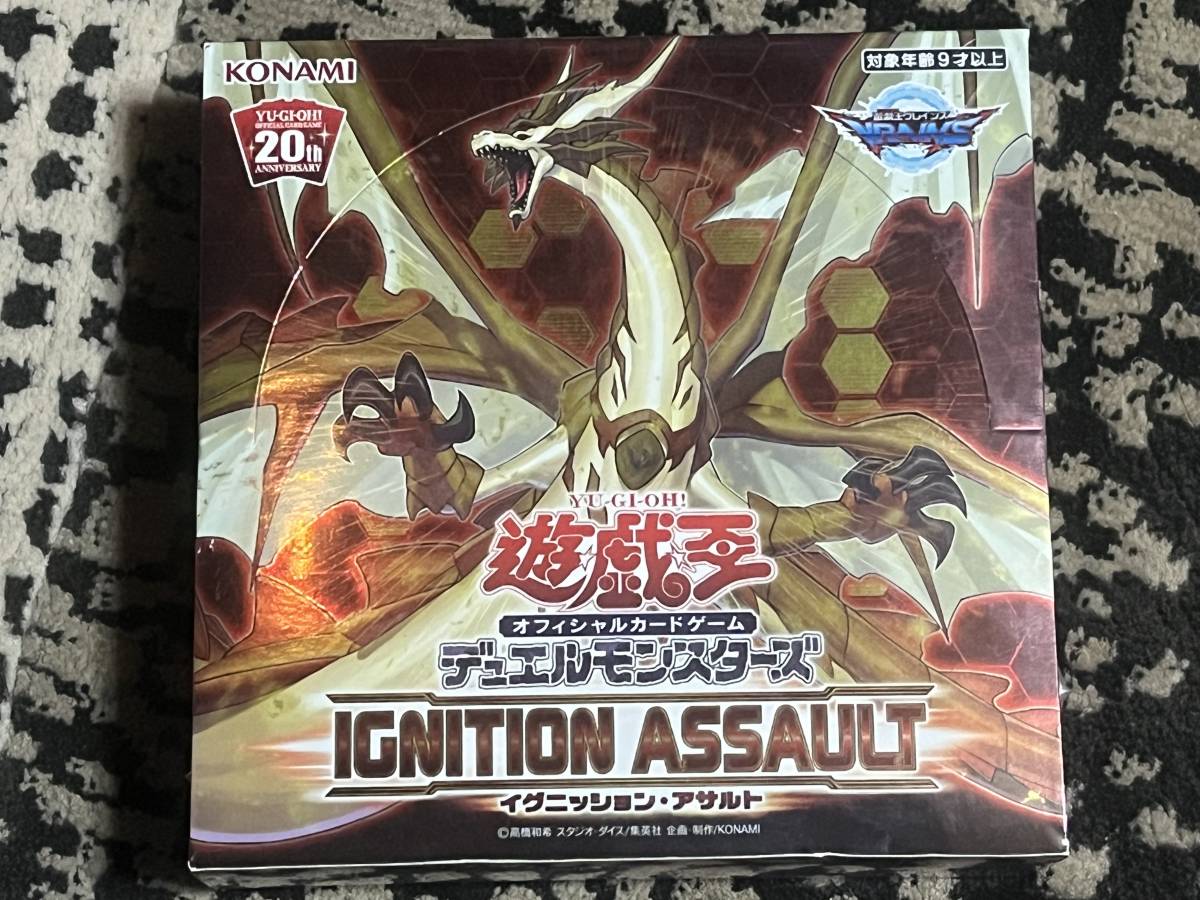 遊戯王 イグニッション 未開封の値段と価格推移は?|24件の売買情報を ...