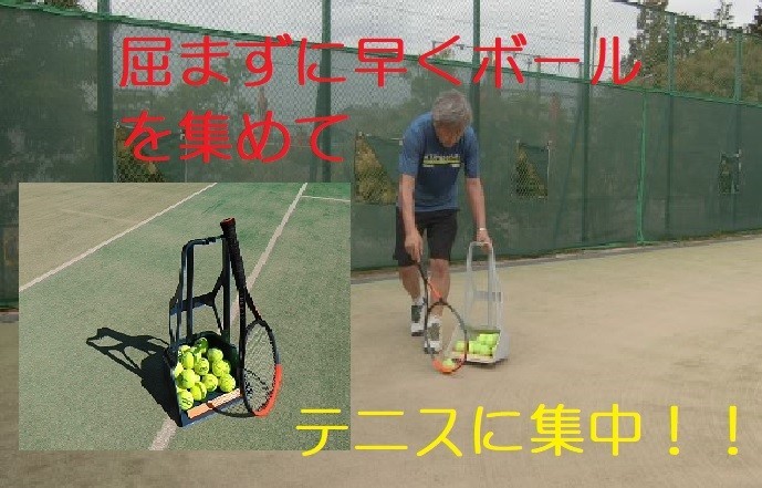 ３本セット）テニスボール圧力保持器（３本で合計４８球収納）｜PayPay