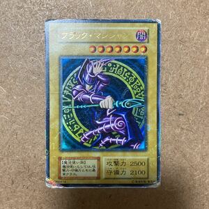 遊戯王 ブラック・マジシャン 初期 ウルトラレア　vol.1