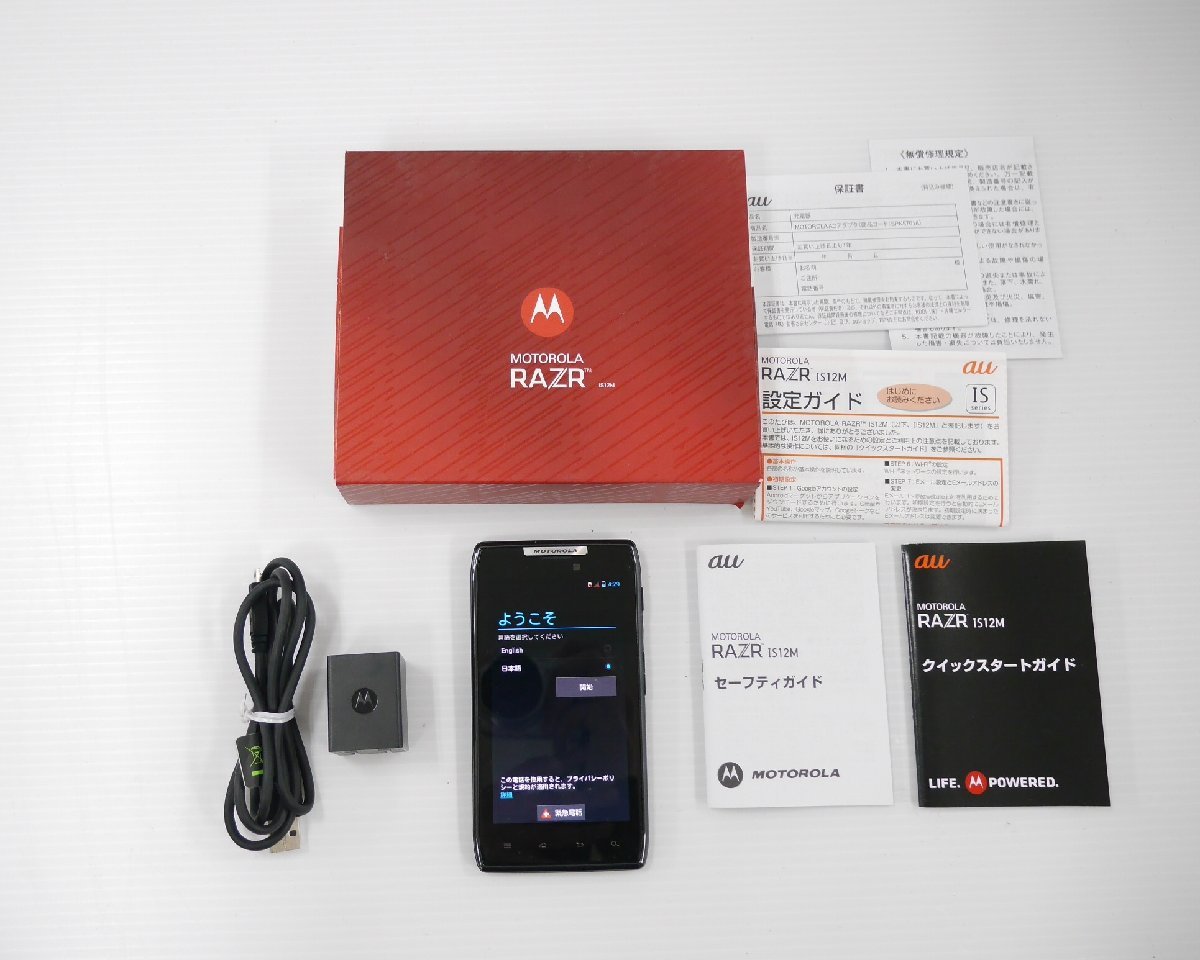 純正人気 Star TAC スタータック 新品未使用品 www.my-securite.fr