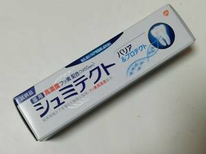  prompt decision!!*shumi tech to burr a& protect 22g 1 box * postage 120 jpy ~* high density fluorine combination medicine for is migaki* sample .. goods 