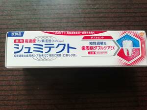  prompt decision!!*shumi tech to....& tooth . sick double care EX double mint 22g 1 box * new goods unused *.. goods sample 