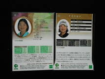 エポック2020・2021JLPGAOFFICIALTRADINGCARDSイミニョン　エポック女子ゴルフカード_画像2