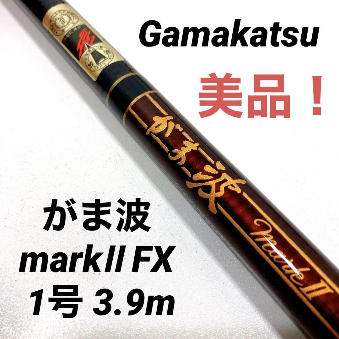 がま磯 アルデナ 1.25号 5.3m | www.tspea.org