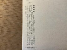 PP-7794 ■送料無料■ 東京都 歌舞伎座 旧車 自動車 建物 建築物 人 賑わい 往来 芸能 風景 景色 絵葉書 写真 印刷物 古写真/くNAら_画像7