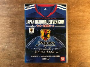 ■送料無料■ サッカー日本代表チーム JFA Go for 2006! Vol.1 ジーコ FIFA 茂庭照幸 駒野友一 遠藤保仁 DVD ソフト /くKOら/DD-8319