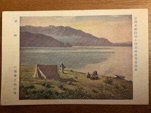 Art hand Auction PP-7895 ■Free shipping■ Lakeside Written by Ikunosuke Shirataki Tent Lakeside Lake People Painting Painting Artwork Landscape Scenery Nature Postcard Photo Printed material Old photograph/KNA et al., printed matter, postcard, Postcard, others