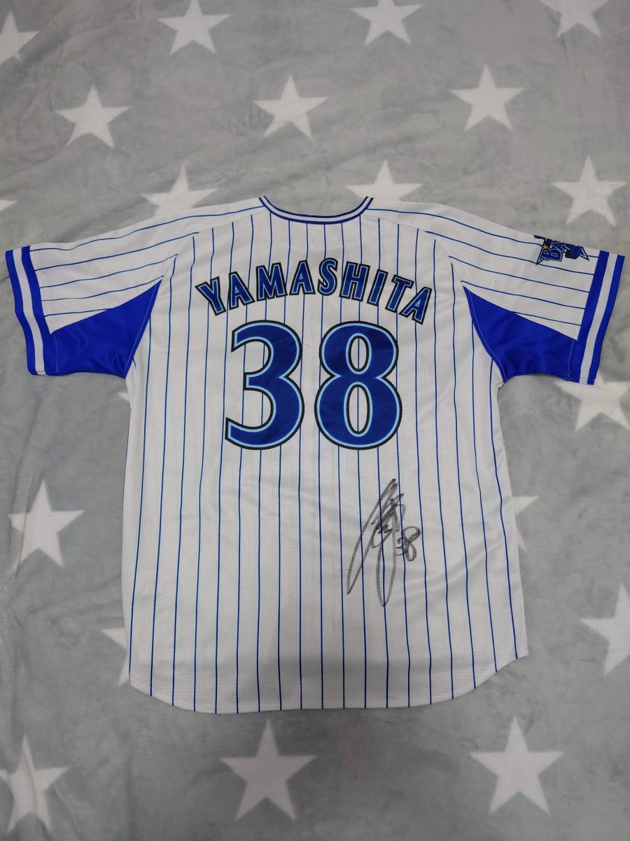 横浜DeNAベイスターズ #38 山下幸輝 ユニフォーム サイズM 直筆サイン