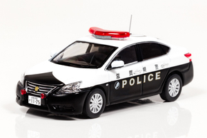 ★1/43 ニッサン シルフィ 2013 滋賀県警察所轄署地域警ら車両 H7431304 レイズ