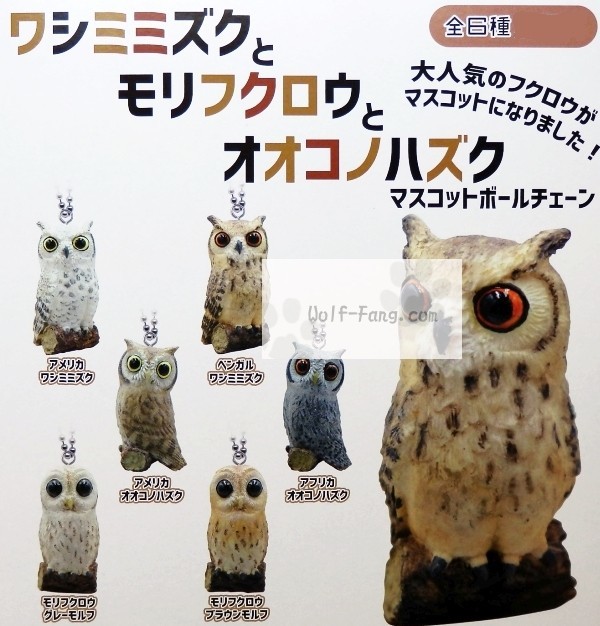 ヤフオク! -ミミズク(おもちゃ、ゲーム)の中古品・新品・未使用品一覧