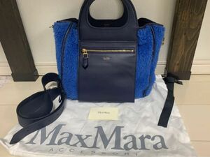 MaxMara マックスマーラ　テディベア＆ムートン　リバーシブル バック 希少