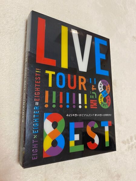 LIVE TOUR 関ジャニ∞ 8ESTみんなの想いはどうなんだい?僕らの想いは無限大!!