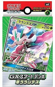 【新品】ポケモンカード サン&ムーン GX スタートデッキ ラランテス