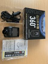 【中古】コムテック　HDR360G 360度撮影　COMTEC ドライブレコーダー　ドラレコ_画像5