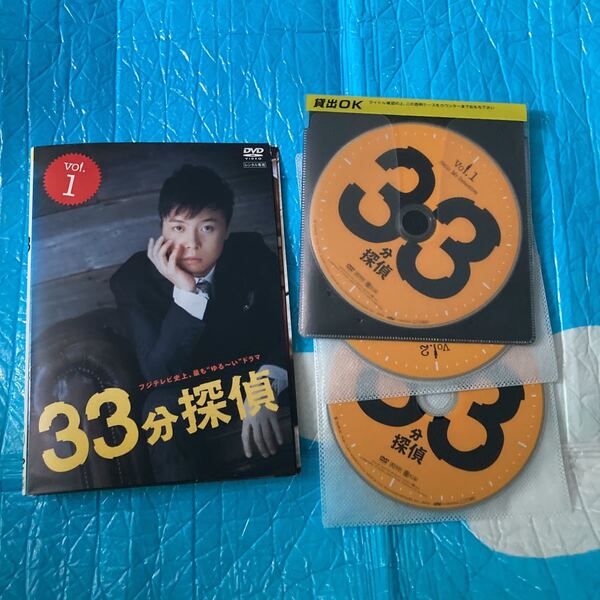 33分探偵 全５巻セット　レンタル落ち　DVD テレビドラマ