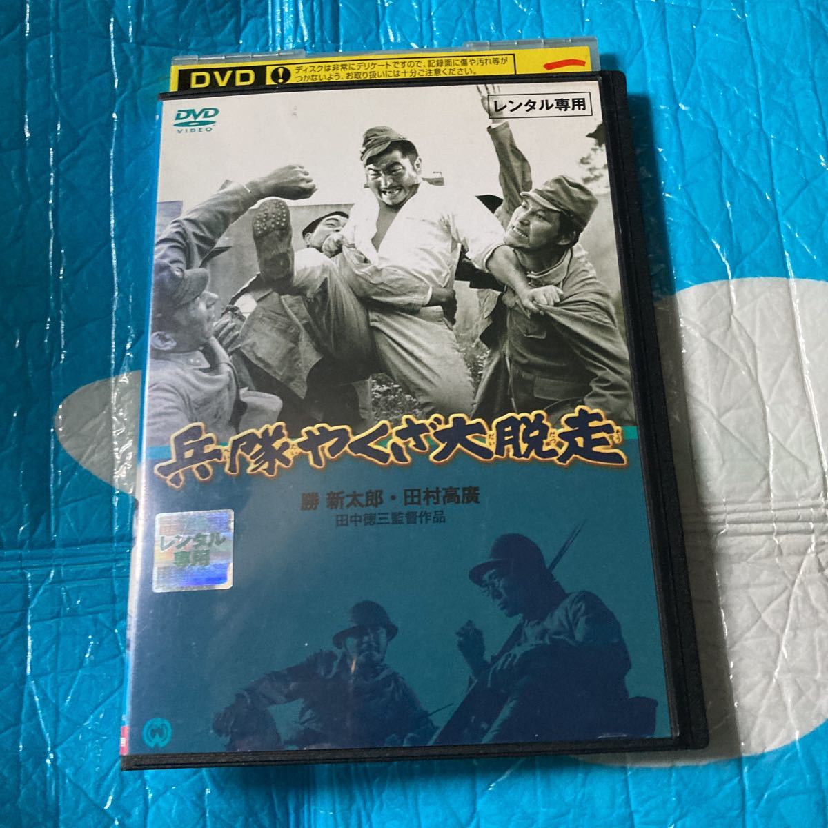 兵隊やくざ【DVD】8作品セット 人気商品を安く販売 jrga.jp