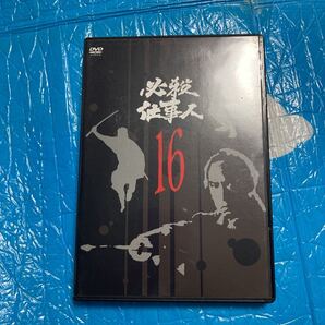 必殺仕事人 VOL.16/藤田まこと伊吹吾郎三田村邦彦鮎川いずみ平尾昌晃 (音楽)セル版