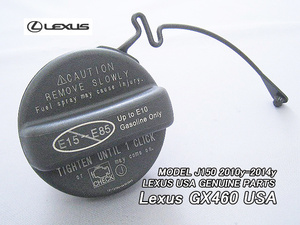 ランクルプラドJ150/LEXUS/レクサスGX460純正USフューエルキャップ(10-14y)/USDM北米仕様ランドクルーザーPRADOガソリン米国ガスキャップ