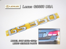 レクサスGS/LEXUS/S19#純正USエンブレム-リアGS350文字/USDM北米仕様GRS191ジー.エスUSA米国トランクパネルに装着アルファベット＆数字_画像1