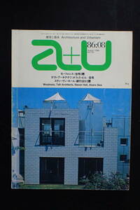*送料無料*『a+u 建築と都市』1986.8　モーフォシス/スティーヴン・ホール/アルヴァロ・シザ/エーアンドユー【K3-142】