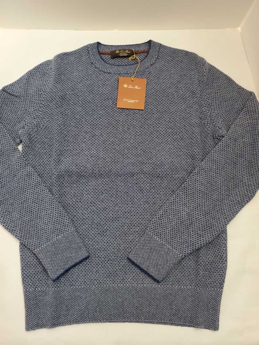 ロロピアーナ Loro piana ベビーカシミア ニット 未使用(新品/送料無料