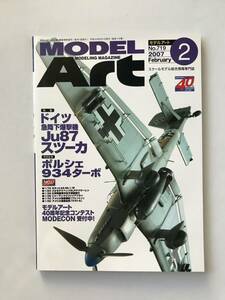 モデルアート　2007年2月　No.719　特集：ドイツ急降下爆撃機 Ju87スツーカ　　TM3631