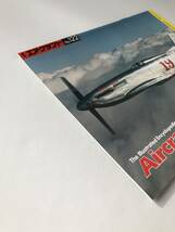 週刊エアクラフト　世界の航空機図解百科　No.122　1991年3月5日　アントノフAn-12“カブ”　ソ連版ハーキュリーズ　　TM3829_画像4