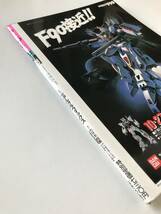 月刊モデルグラフィックス　1990年11月　Vol.73　第30回全日本模型ホビーショー大特集　　TM3898_画像3