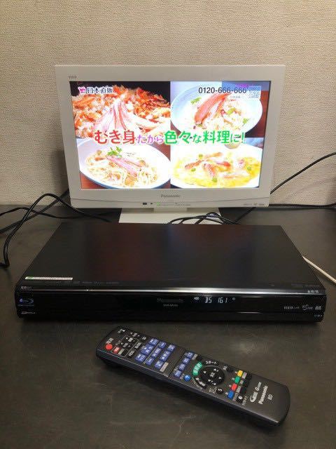 ヤフオク! -「dmr-br550」の落札相場・落札価格