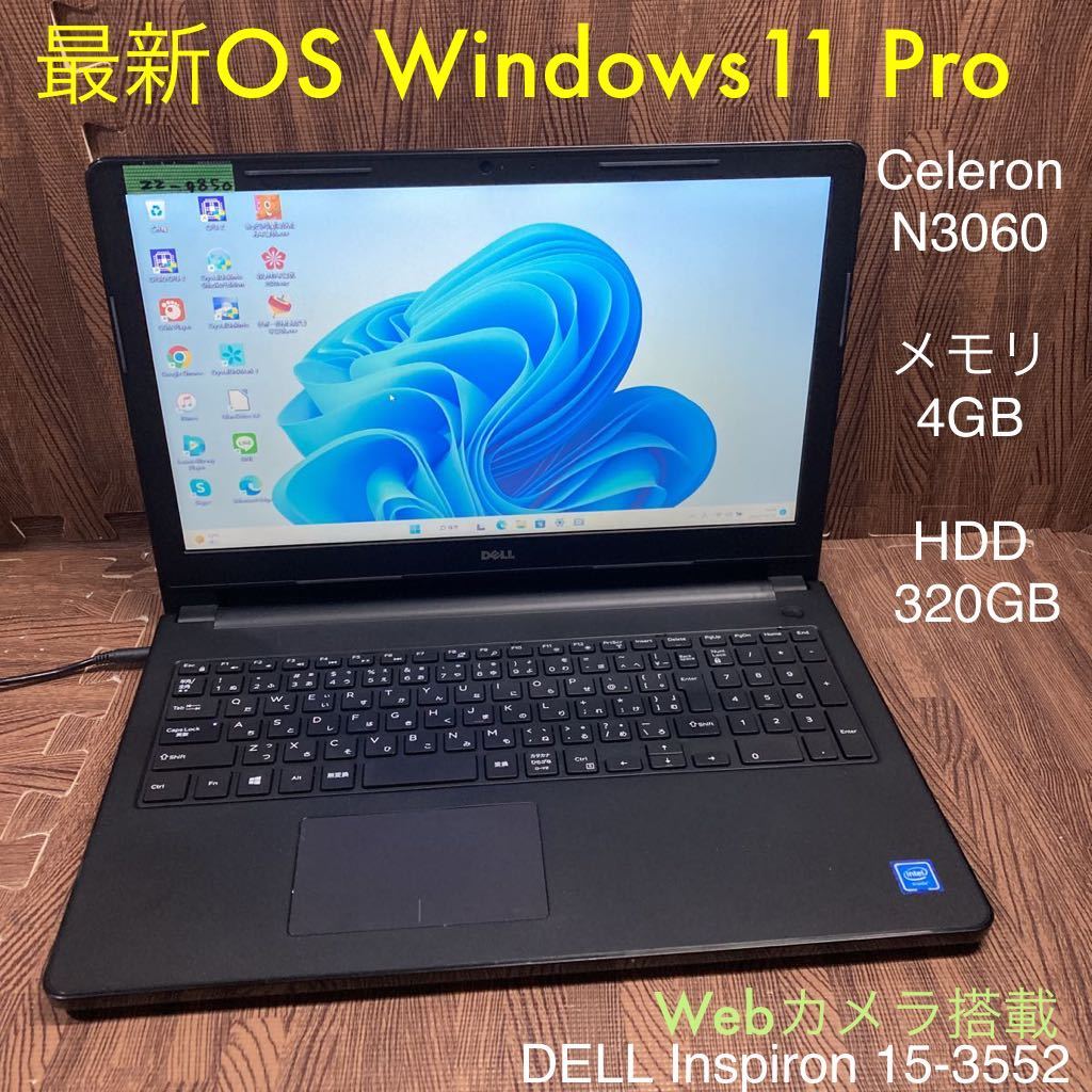 DELL NI15-BNHB Inspiron3502 office2019 | www.jarussi.com.br